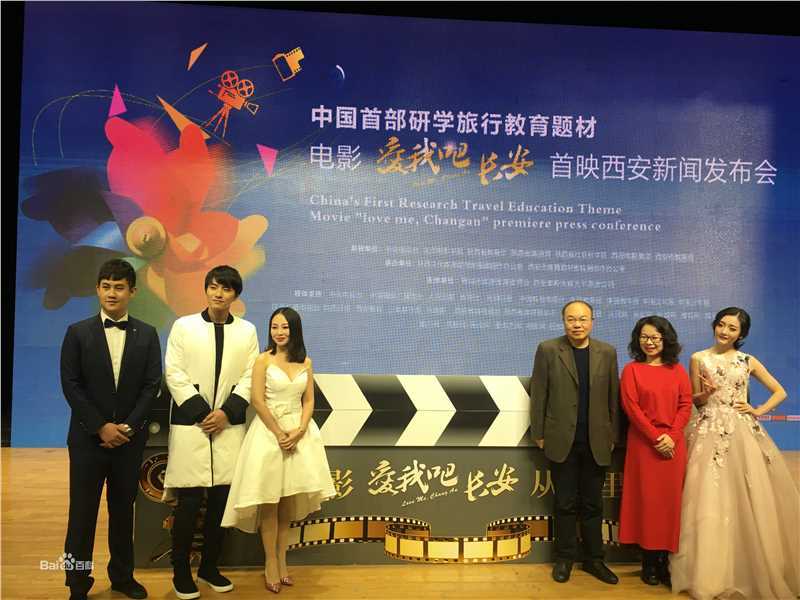 陈静工作照片图册