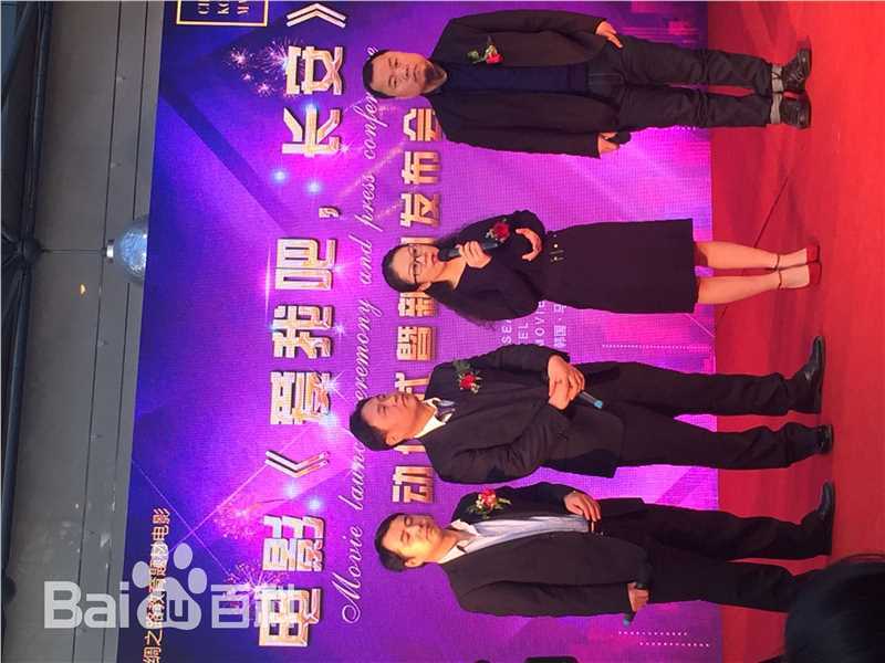 陈静工作照片图册