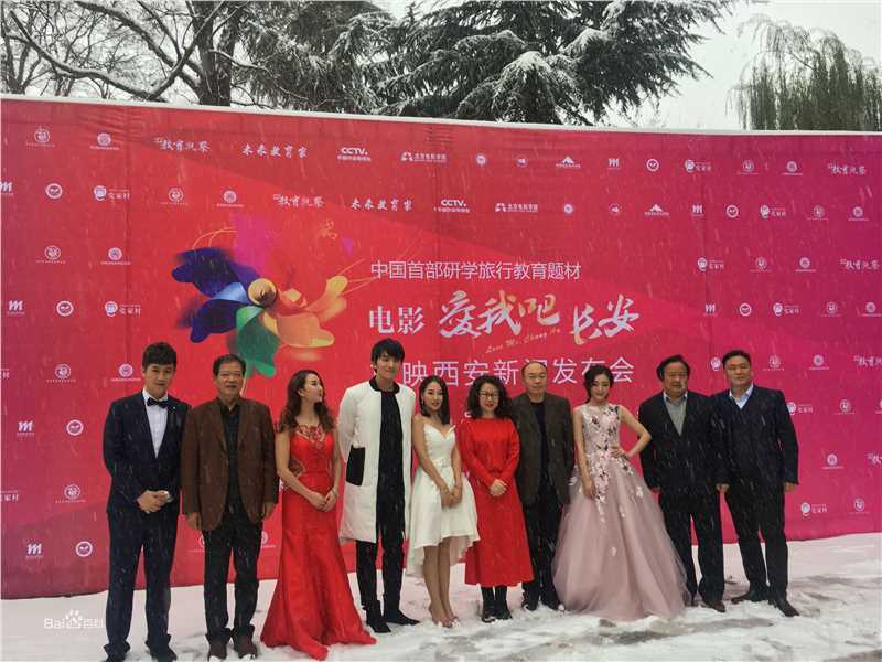 陈静工作照片图册