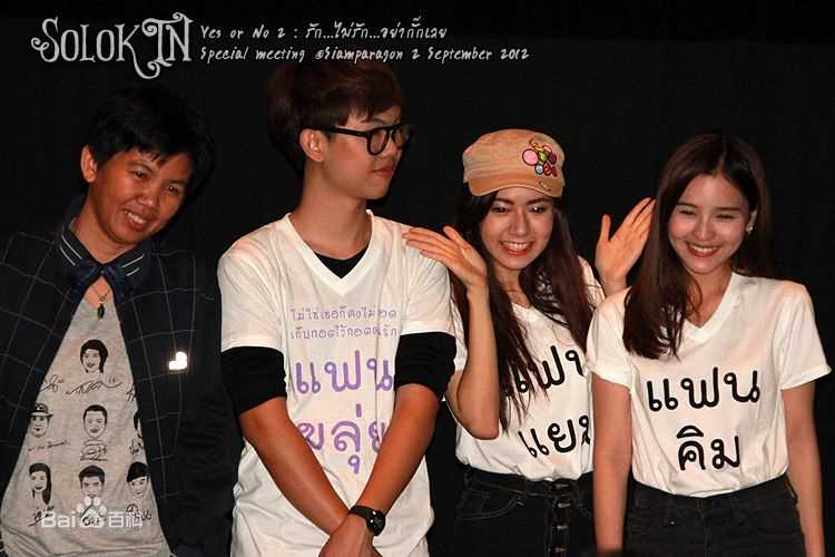 萨瓦蒂·翁索姆佩奇(Sarasawadee Wongsompetch)前后照片