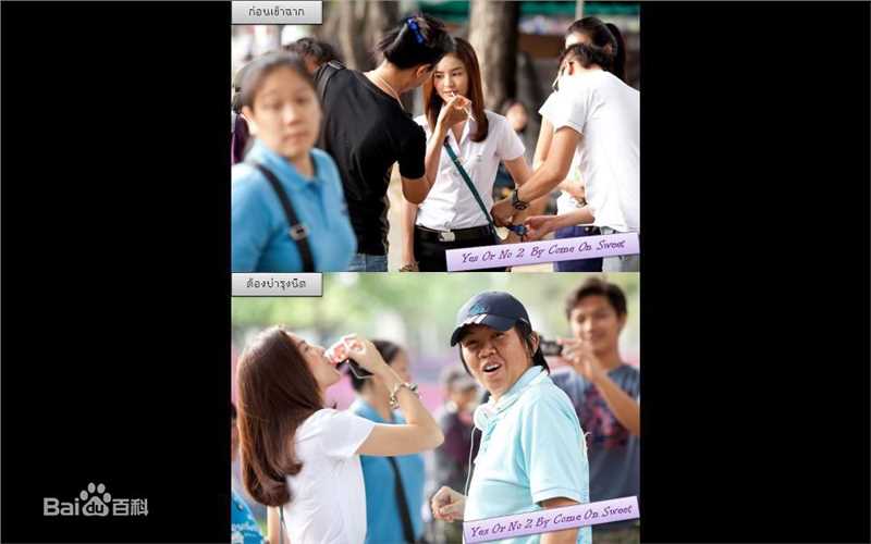 萨瓦蒂·翁索姆佩奇(Sarasawadee Wongsompetch)前后照片