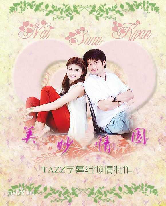 最全瑞斯莉·巴伦茜雅嘉( 、Rasri Balenciaga)壁纸