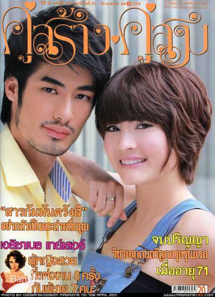 最全瑞斯莉·巴伦茜雅嘉( 、Rasri Balenciaga)壁纸