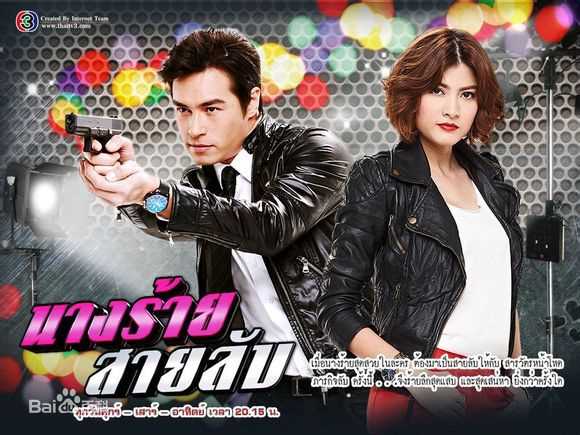 最全瑞斯莉·巴伦茜雅嘉( 、Rasri Balenciaga)壁纸