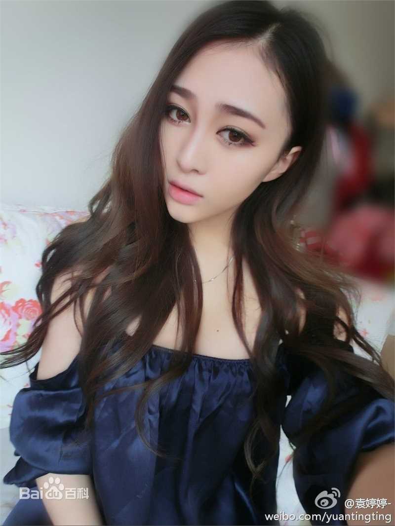 最优质袁婷婷(tingting)生活照