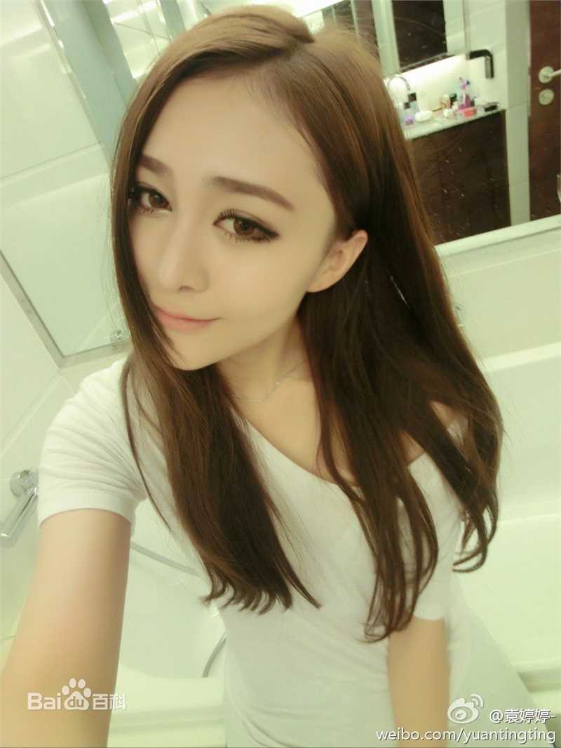 最优质袁婷婷(tingting)生活照