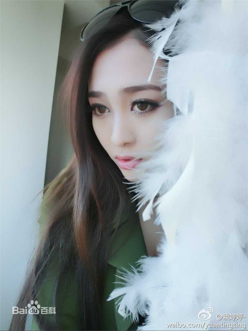 最优质袁婷婷(tingting)生活照