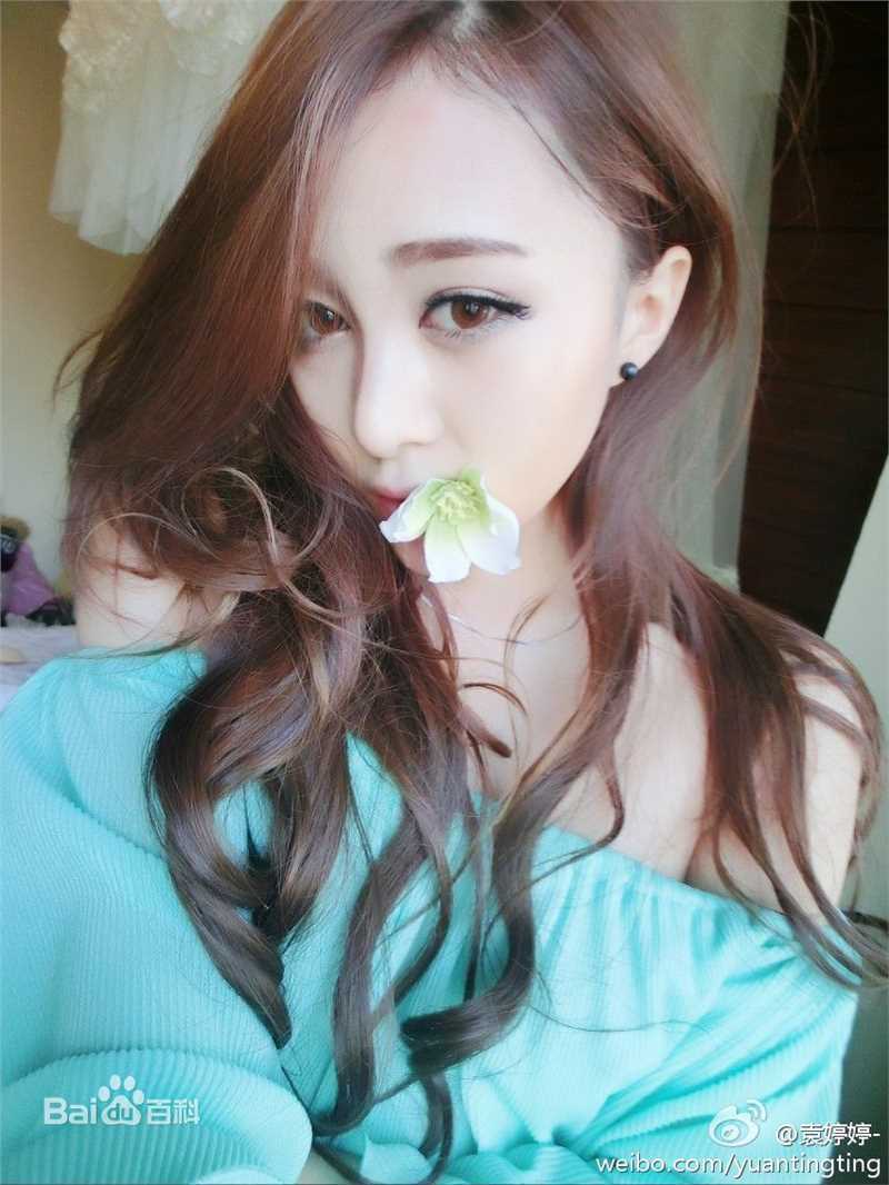 最优质袁婷婷(tingting)生活照