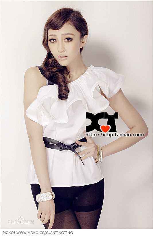 袁婷婷(tingting)-发布展示生活照