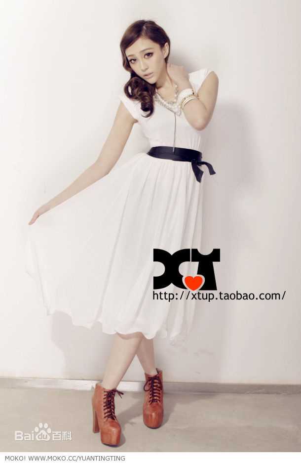 袁婷婷(tingting)-发布展示生活照