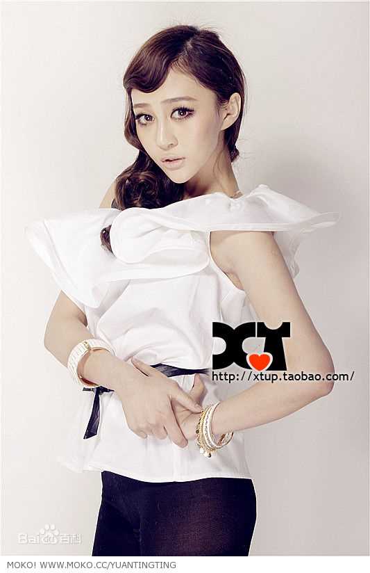 袁婷婷(tingting)-发布展示生活照