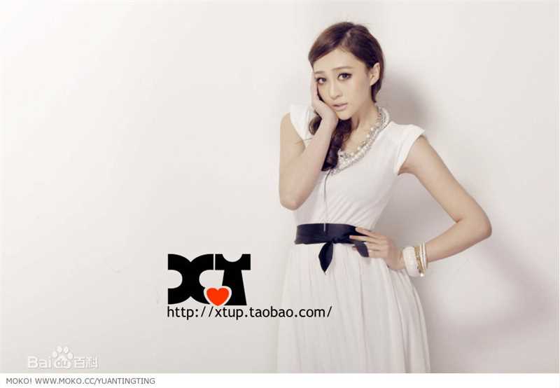 袁婷婷(tingting)-发布展示生活照