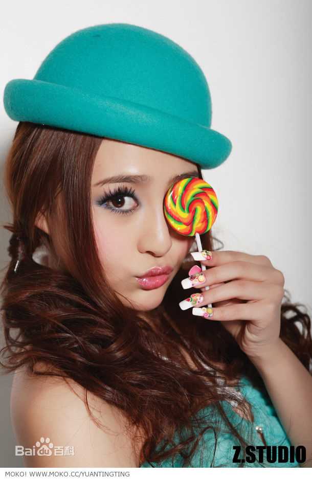 袁婷婷(tingting)-发布展示生活照