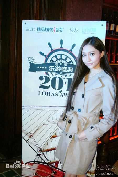 高清袁婷婷(tingting)在出席《失恋33天》首映中的图集