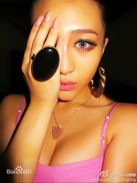 高清袁婷婷(tingting)性感图片
