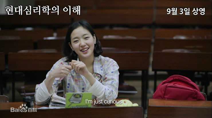 金高银（本名）()金高银独立电影高清剧照