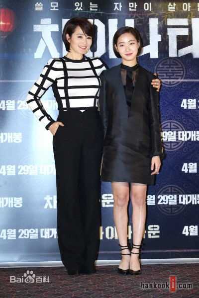 金高银（本名）()金高银参加活动照生活照相册