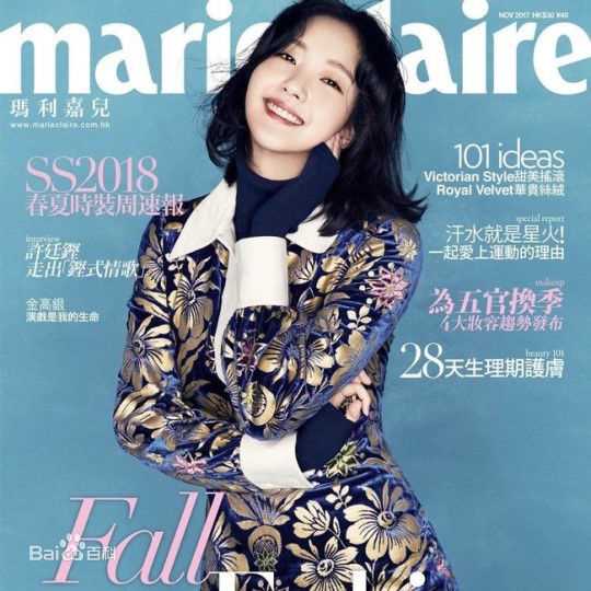 最全金高银（本名）()素颜照