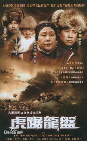 高清魏炳桦图片