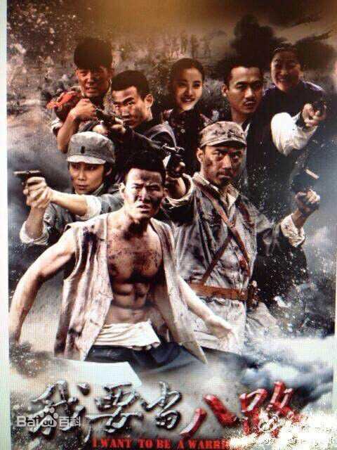 高清魏炳桦图片