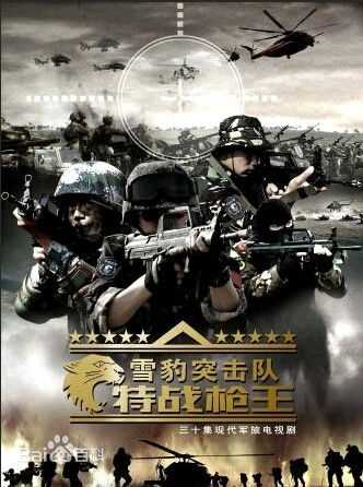 高清魏炳桦图片