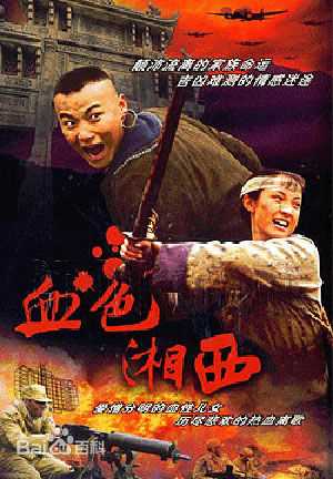 高清魏炳桦图片