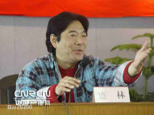 盛林(Sheng Lin)导演前后照片