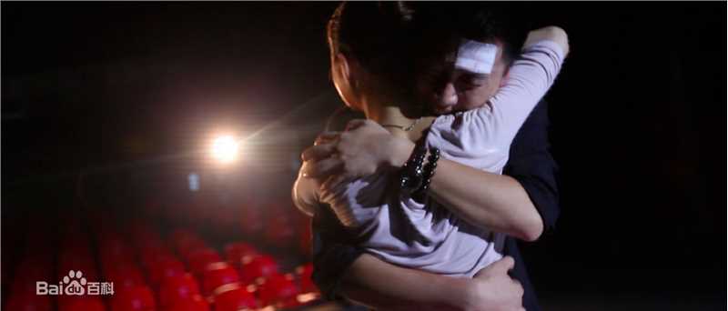 郑中玉高清剧照