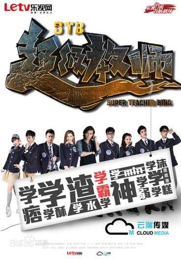 最全郑中玉素颜照