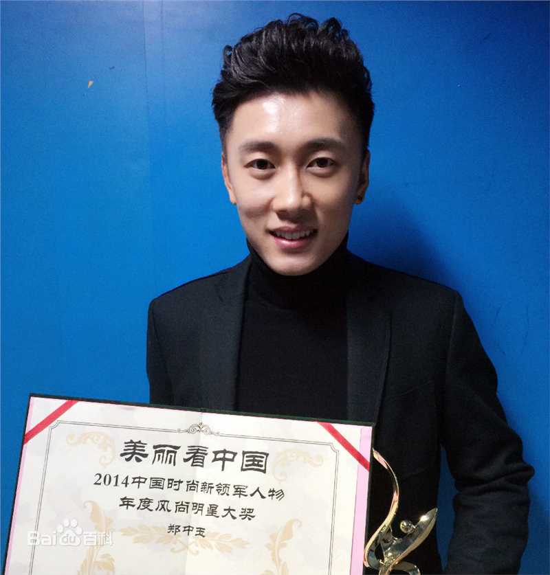 最全郑中玉素颜照