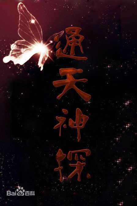 最全郑中玉素颜照