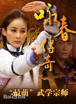 最全郑中玉素颜照