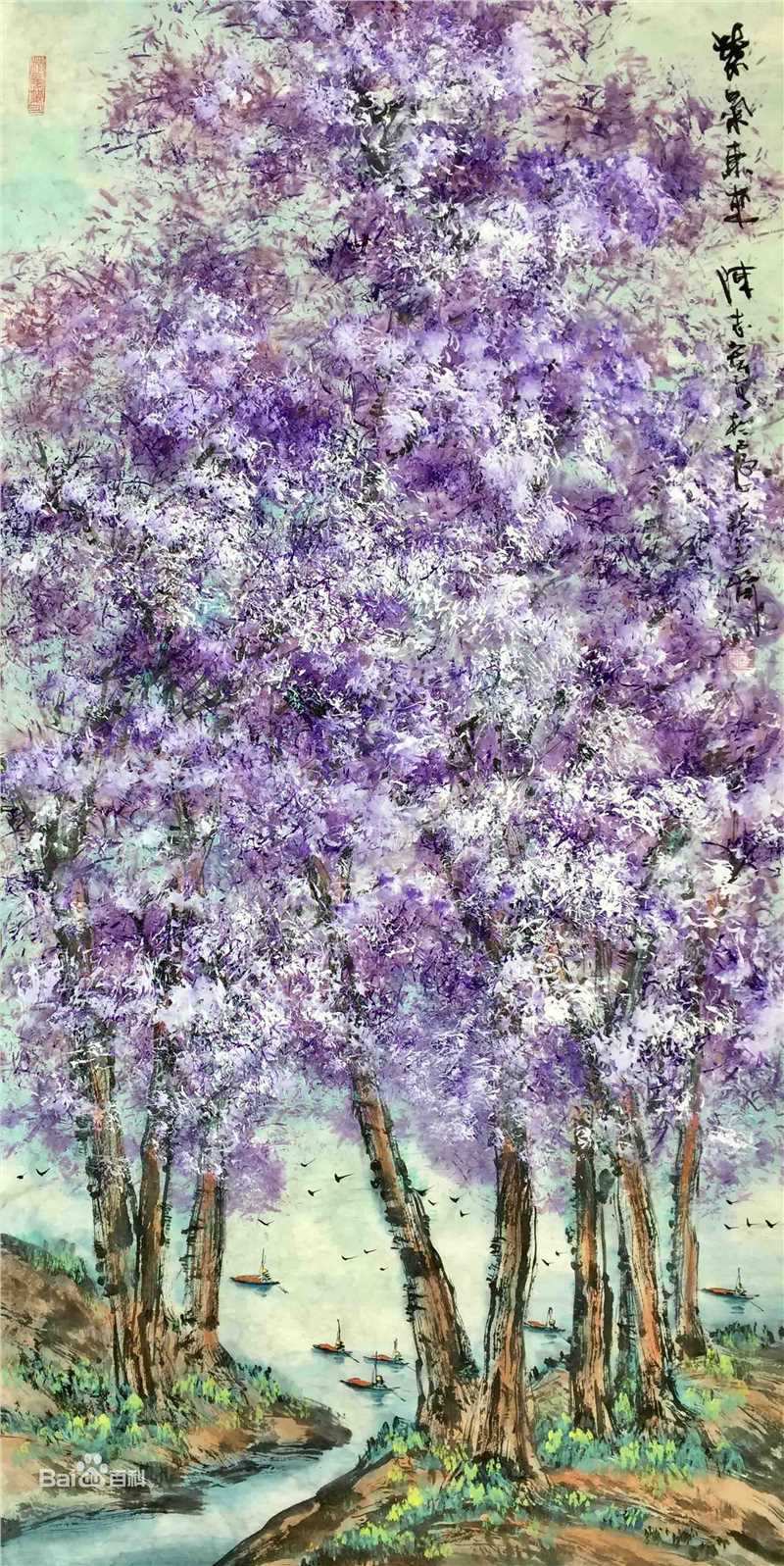 陈志宏作品生活照相册