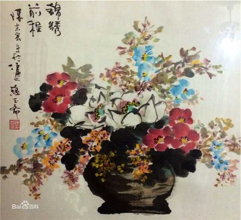 陈志宏作品生活照相册