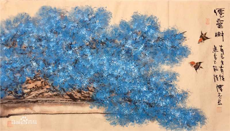 陈志宏作品生活照相册