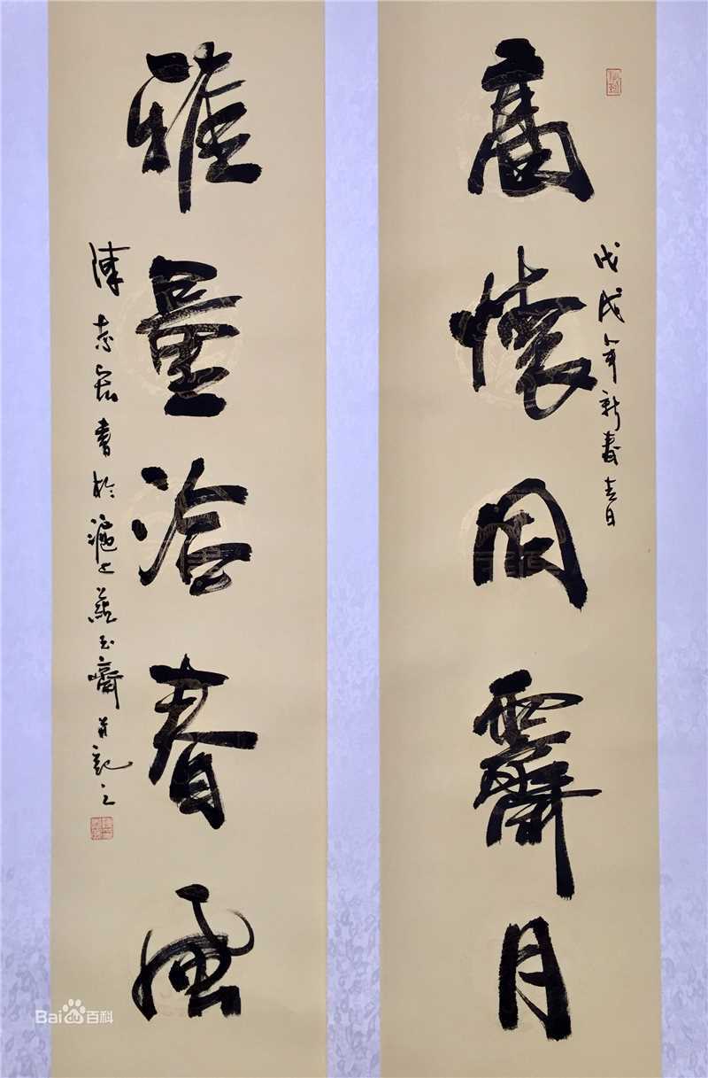 陈志宏作品生活照相册