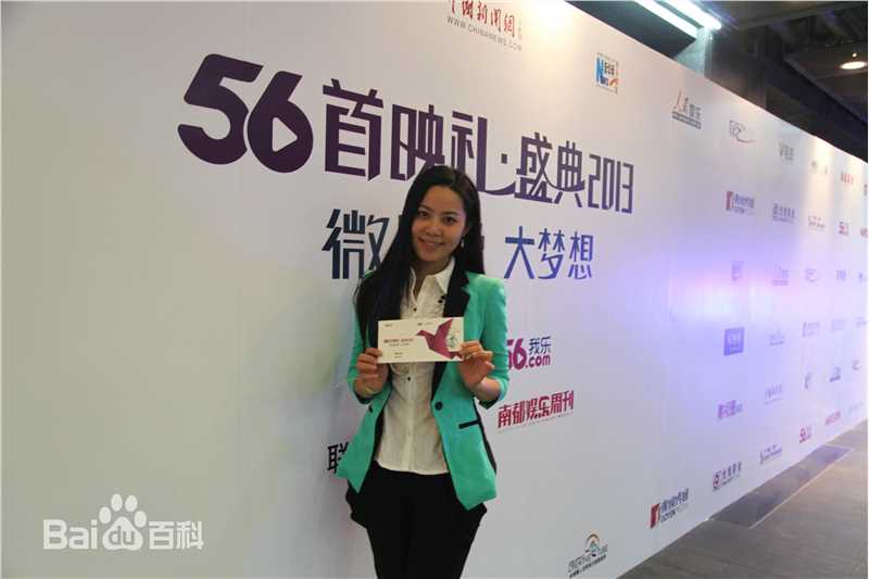 易莉(Lily)在片场性感图片图集