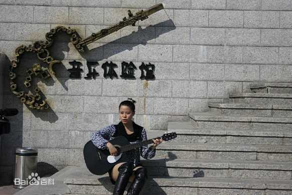 最优质易莉(Lily)生活照