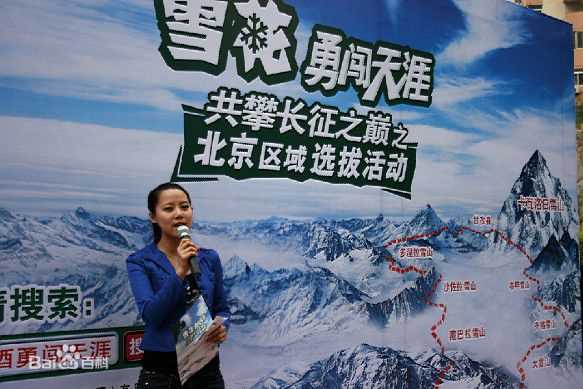 易莉(Lily)担任活动主持前后照片