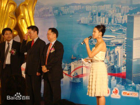 易莉(Lily)担任活动主持前后照片