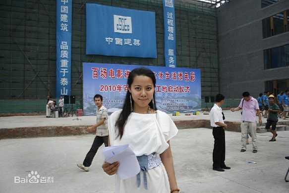 易莉(Lily)担任活动主持前后照片