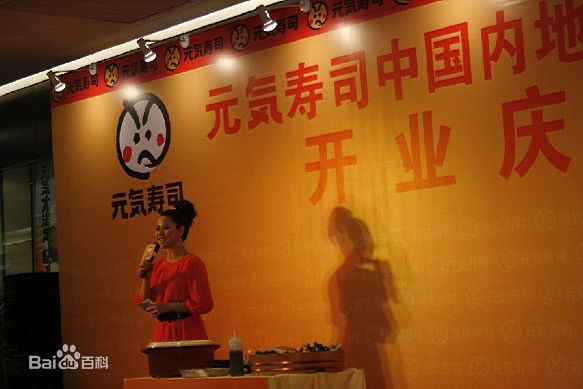 易莉(Lily)担任活动主持前后照片