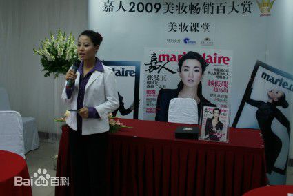 易莉(Lily)担任活动主持前后照片