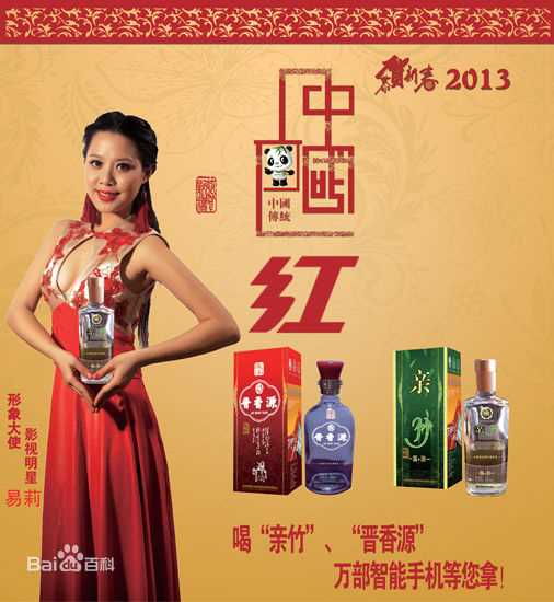 高清易莉(Lily)图片