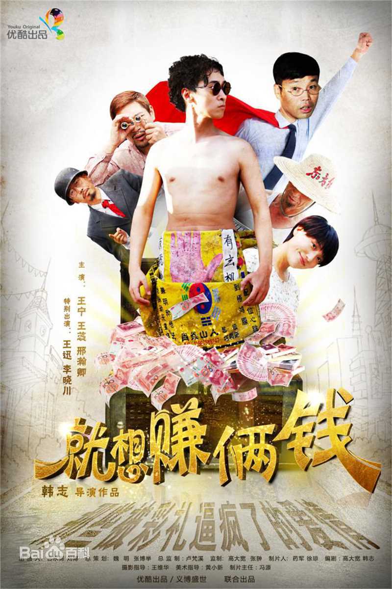 王蕊(cassie)最优质剧照