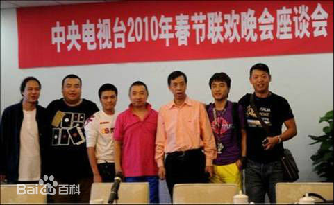 王军导演工作照素颜照相册