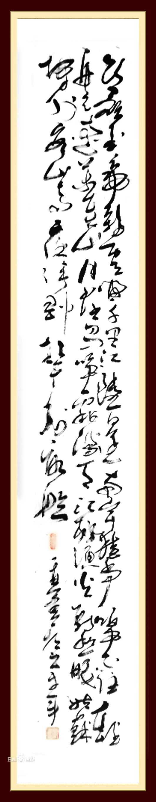 王军书画素颜照相册