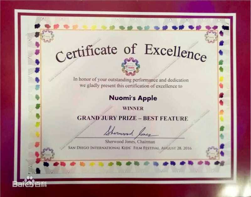 王军获得奖项前后照片