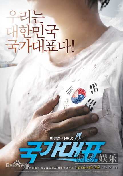 金东旭(Kim Dongwook，)宣传照图册