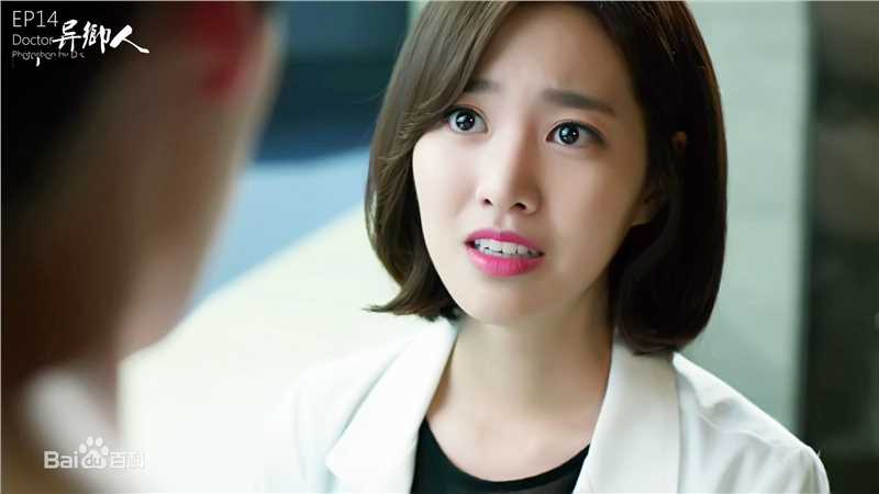 陈世妍((Jin Se Yeon))《doctor异乡人》精选剧照